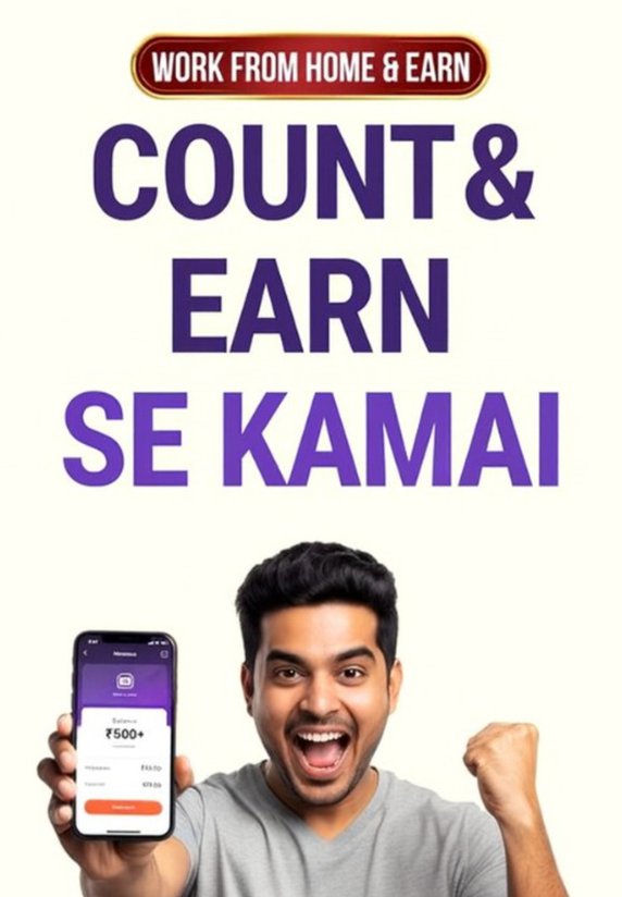 Count & Earn Se Kamai