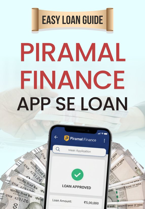 Piramal Finance App Se Loan