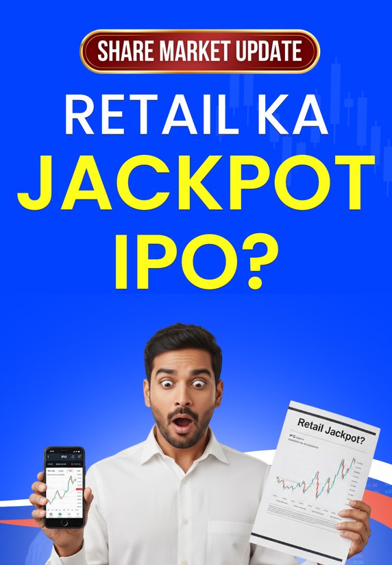 Retail Ka Jackpot IPO?