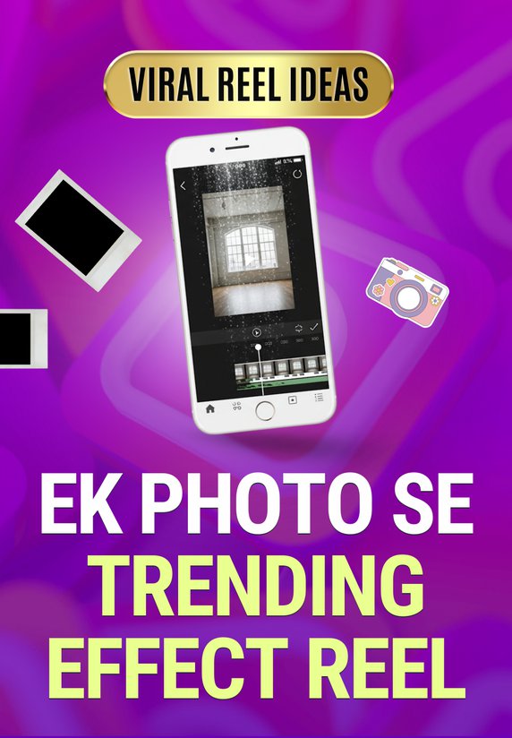 Ek Photo Se Trending Effect Reel