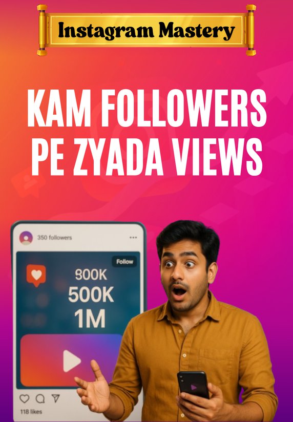 Kam Followers Pe Zyada Views