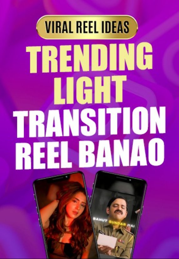 Trending Light Transition Reel Banao