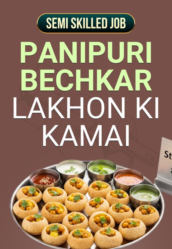 Panipuri Bechkar Lakhon Ki Kamai