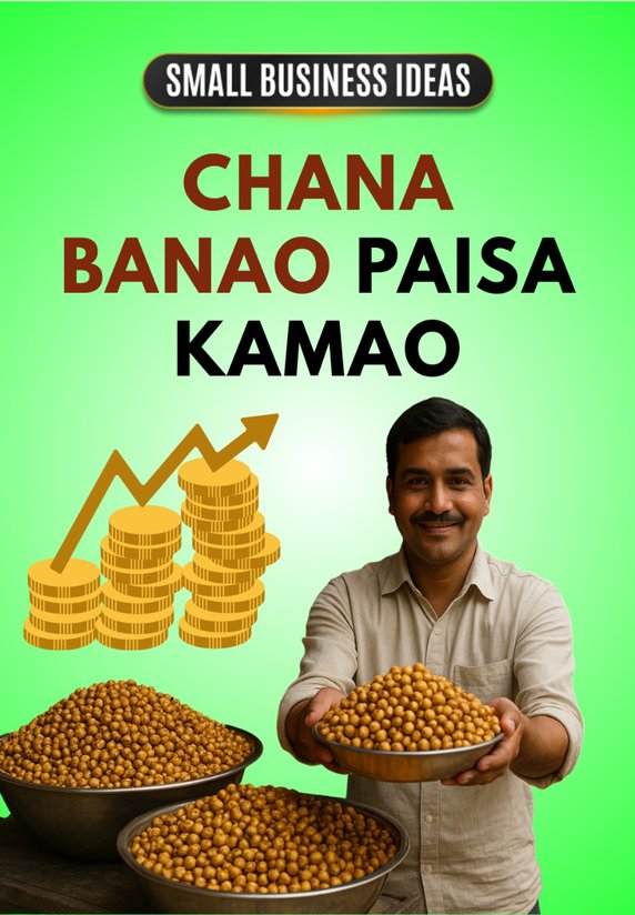 Chana Banao Paisa Kamao