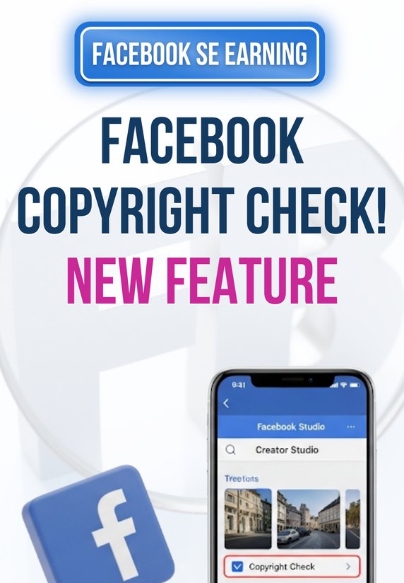 Facebook Copyright Check! New Feature