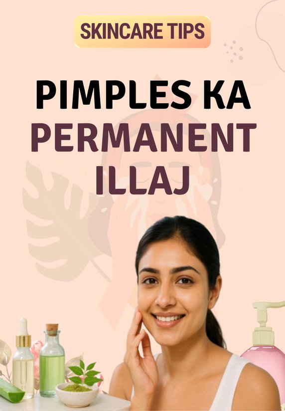 Pimples Ka Permanent Illaj