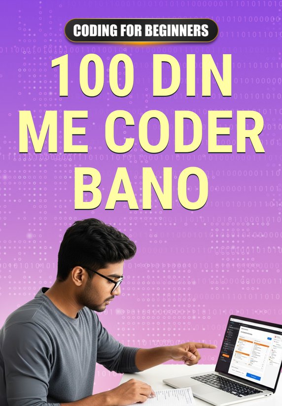 100 Din Me Coder Bano
