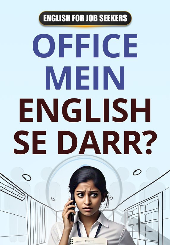 Office Mein English Se Darr?