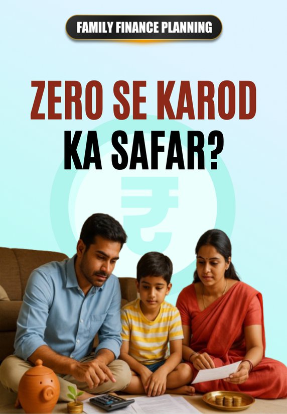 ZERO Se Karod Ka Safar?