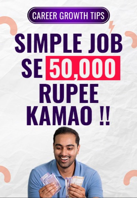 Simple Job Se 50,000 Rupee Kamao !!