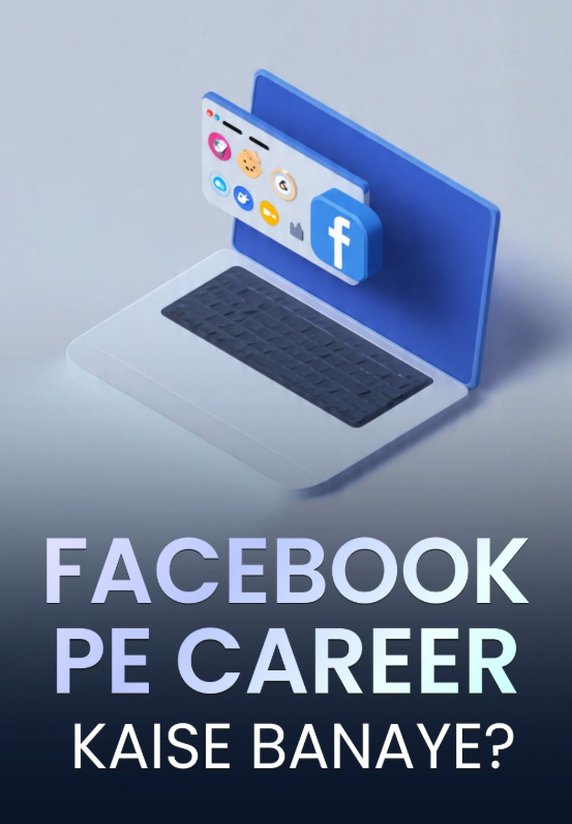 Facebook Pe Career Kaise Banaye?