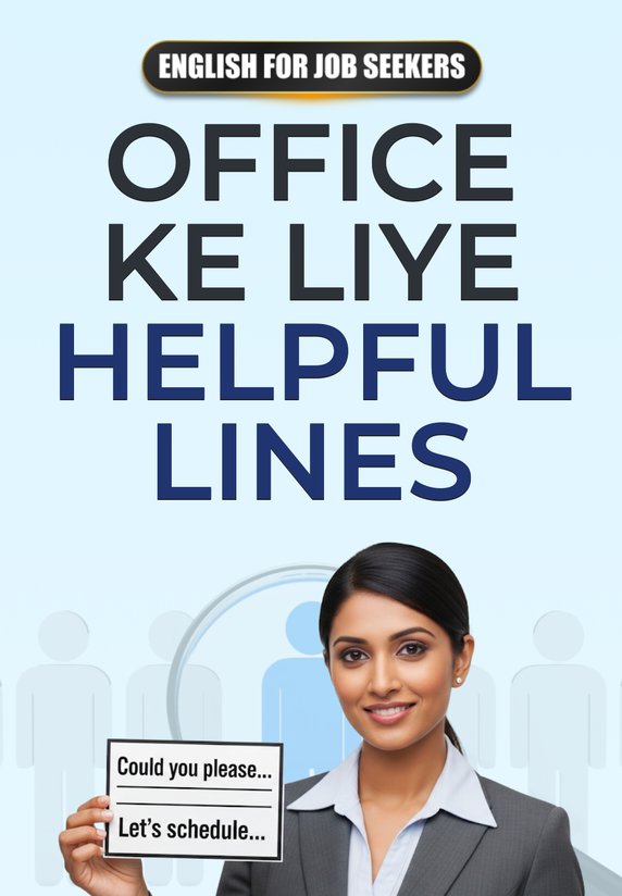Office Ke Liye Helpful Lines