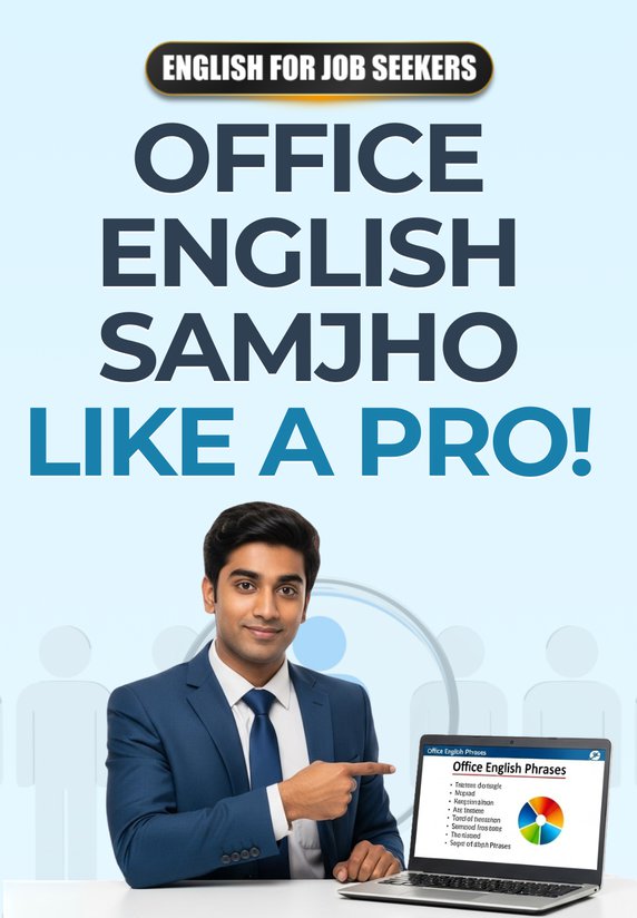 Office English Samjho Like A Pro!