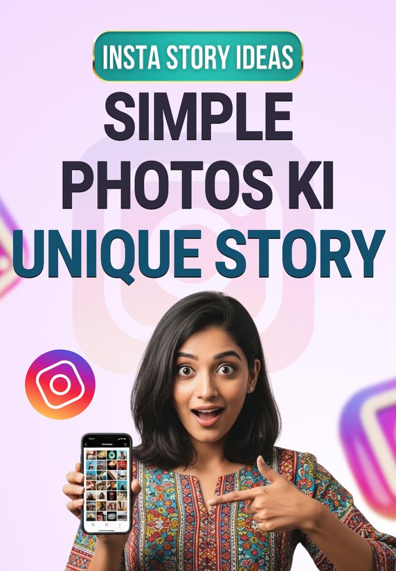 Simple Photos Ki Unique Story