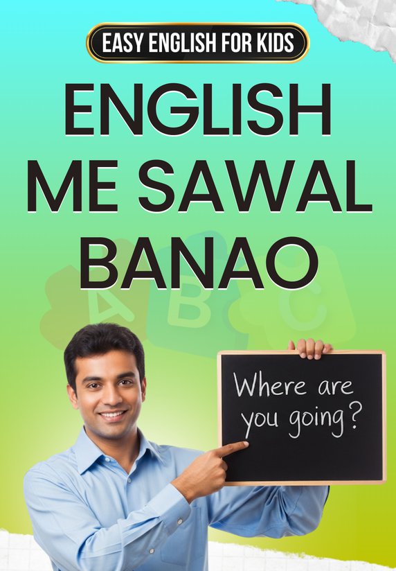 English Me Sawal Banao