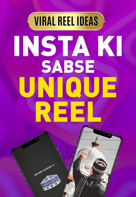 Insta Ki Sabse Unique Reel