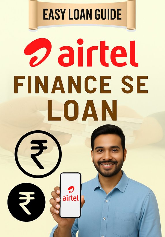 Airtel Finance Se Loan