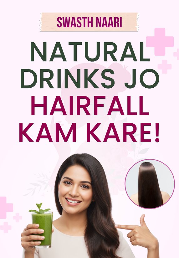 Natural Drinks Jo Hairfall Kam Kare!
