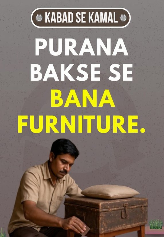 Purana Bakse Se Bana Furniture