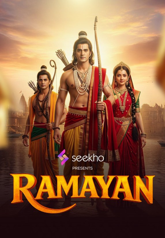 Ramayan – Introduction
