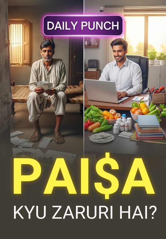 Paisa Kyu Zaruri Hai