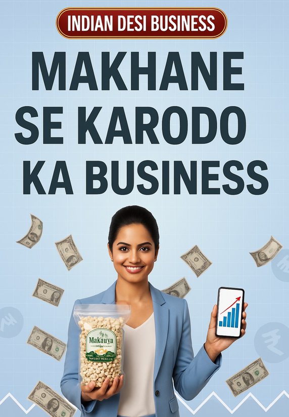 Makhane Se Karodo Ka Business