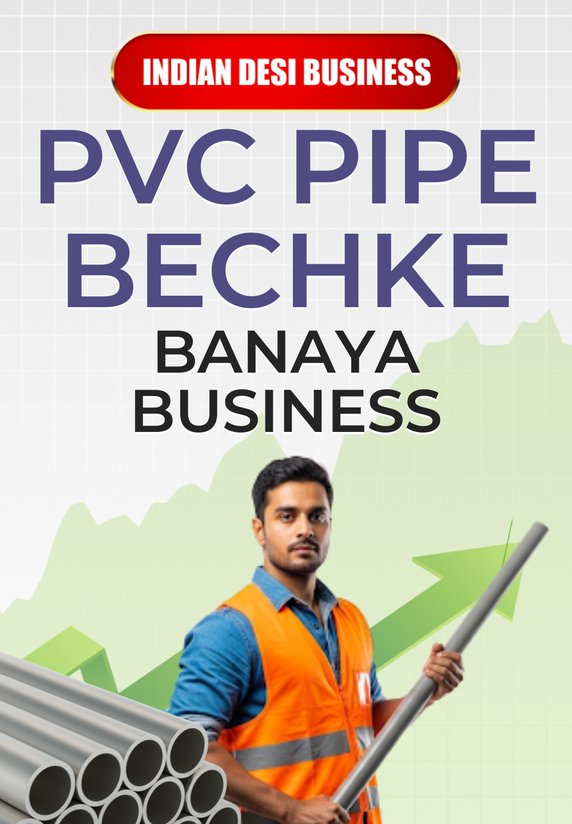 PVC Pipe Bechke Banaya Business