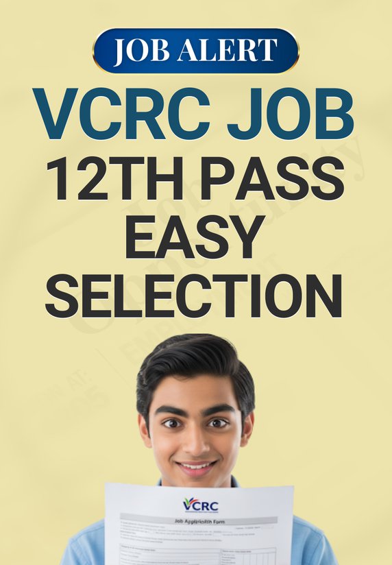 VCRC Job 12th Pass Easy Selection
