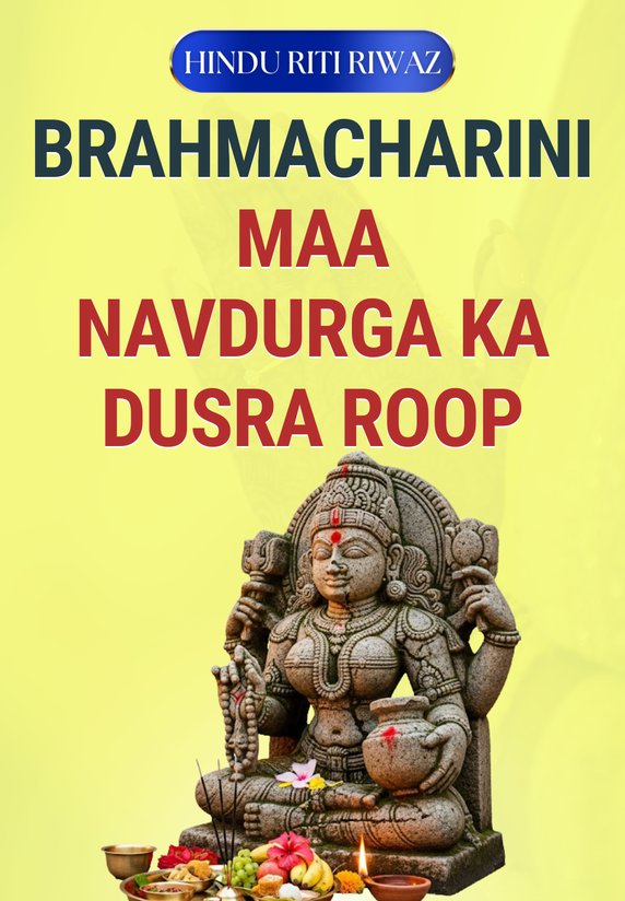 Brahmacharini Maa Navdurga Ka Dusra Roop