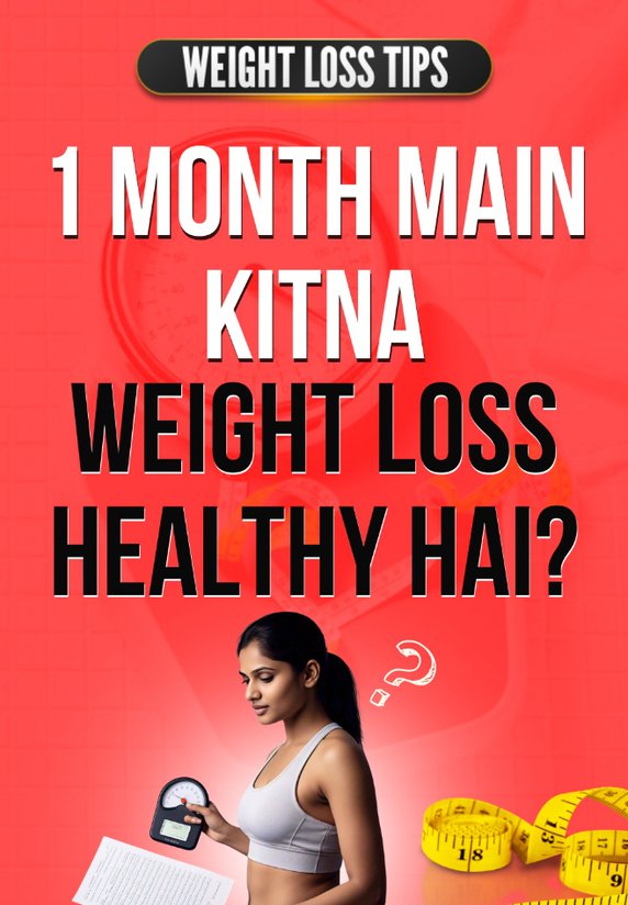 1 Month Main Kitna Weight Loss Healthy Hai