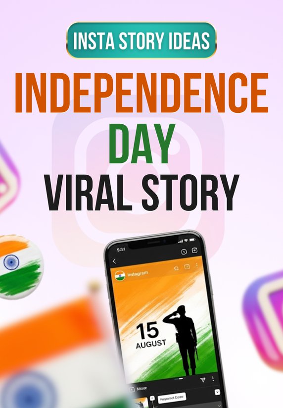 Independence Day Viral Story