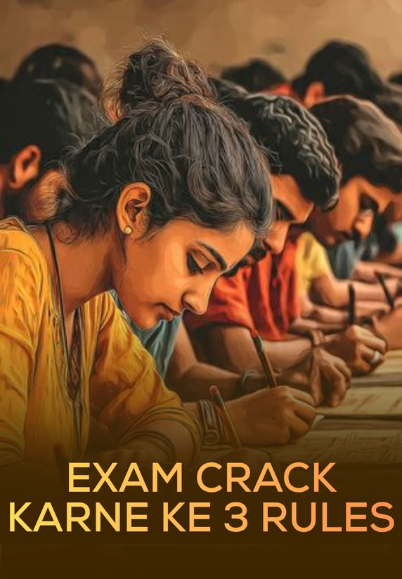 Exam Crack Karne Ke 3 Rules