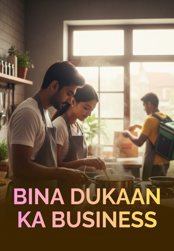 Bina Dukaan Ka Business