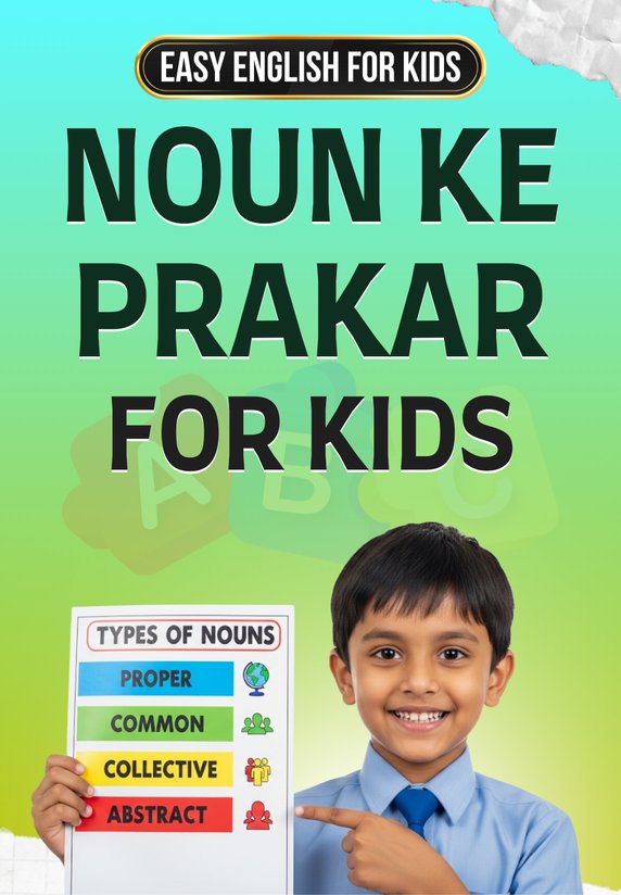 Noun Ke Prakar For Kids