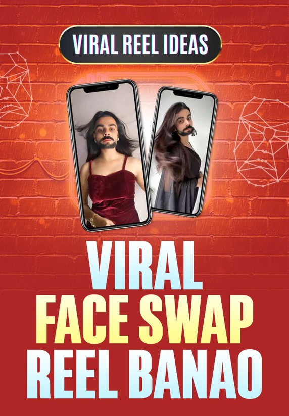 Viral Face Swap Reel Banao