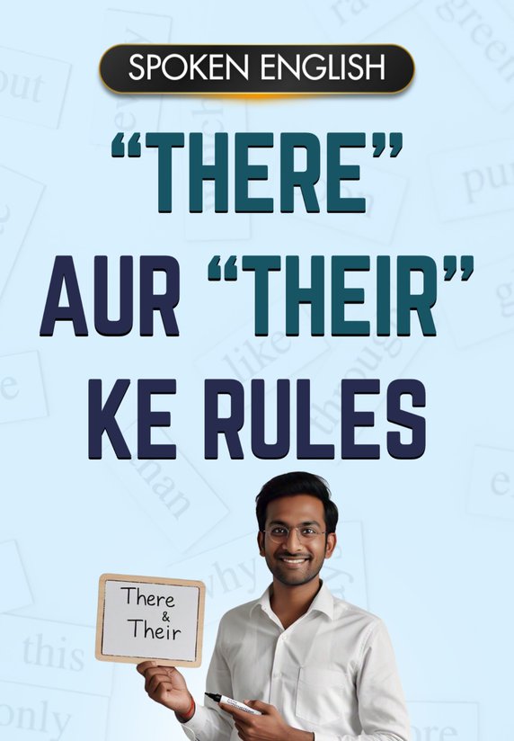 "There" Aur "Their" Ke Rules