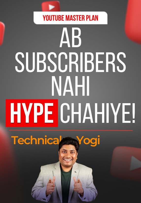 Ab Subscribers Nahi HYPE Chahiye!