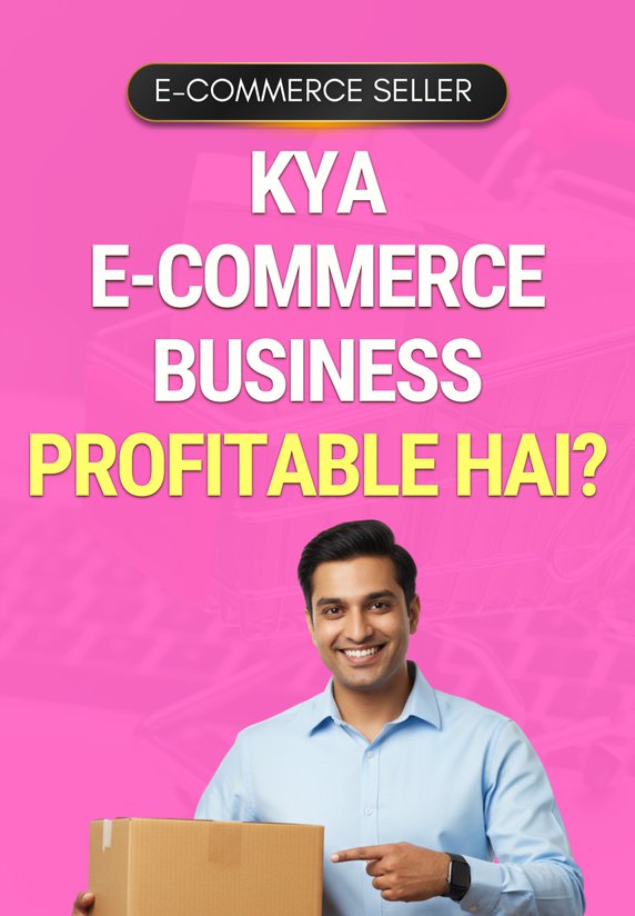 Kya E-commerce Business Profitable Hai?