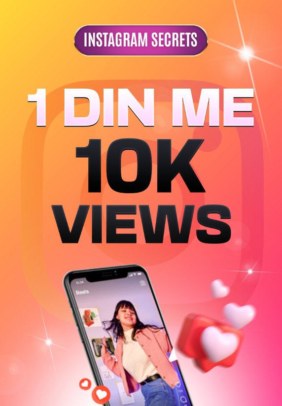 1 Din Me 10k Views