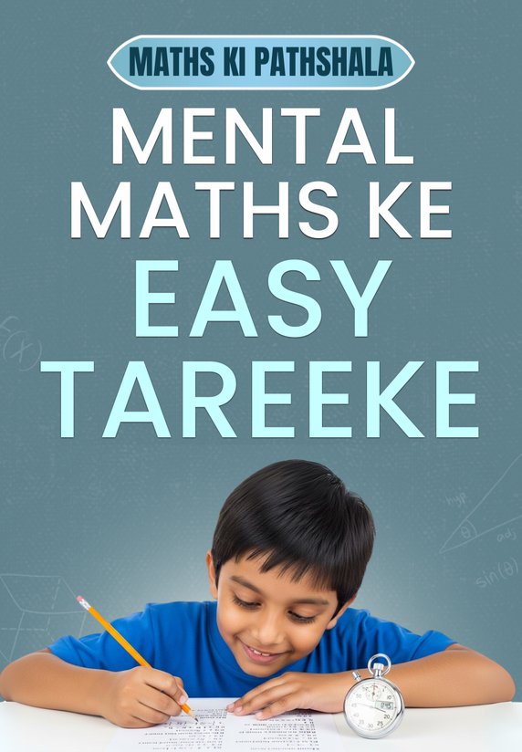 Mental Maths Ke Easy Tareeke