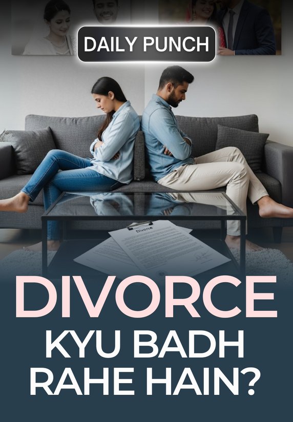 Divorce Kyu Badh Rahe Hain