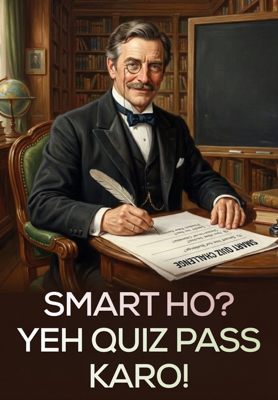 Smart Ho? Yeh Quiz Pass Karo!