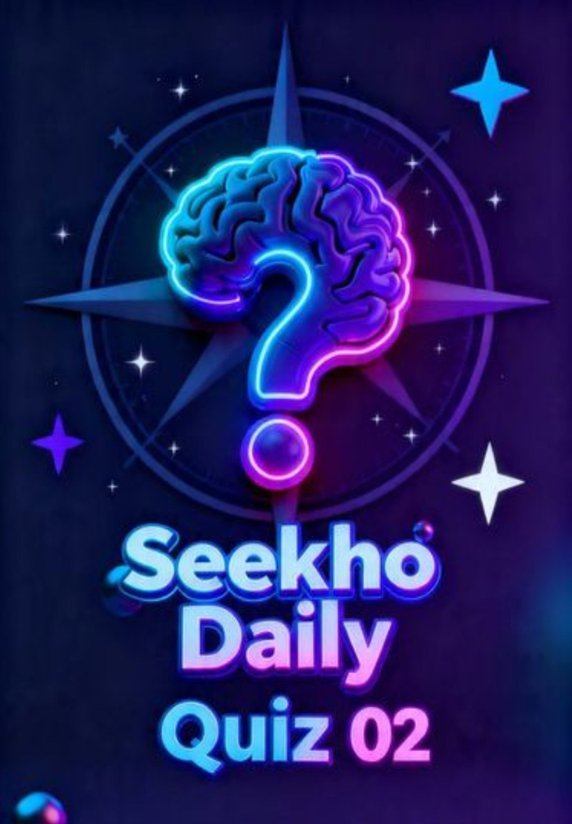 Seekho Daily Quiz 02
