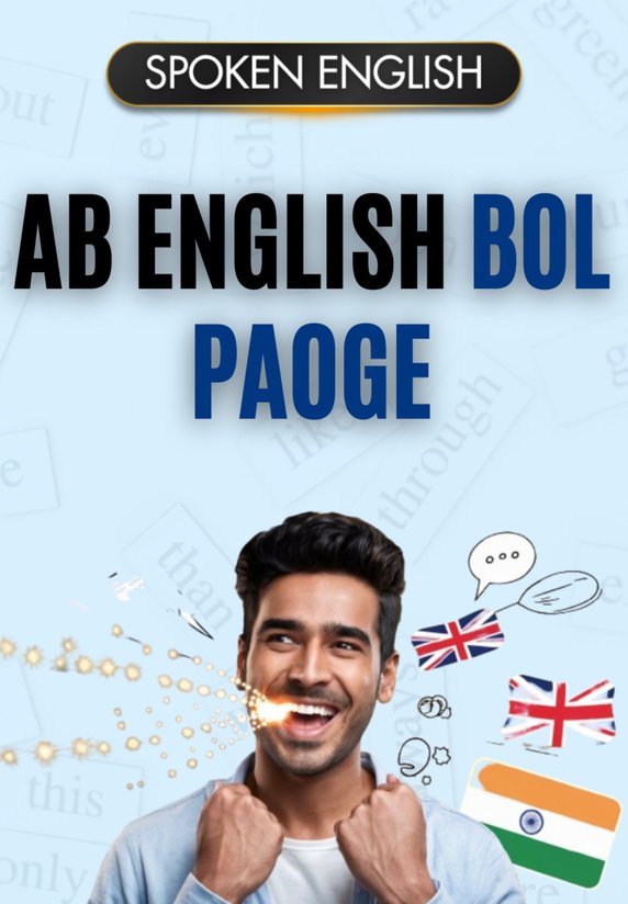 Ab English Bol Paoge