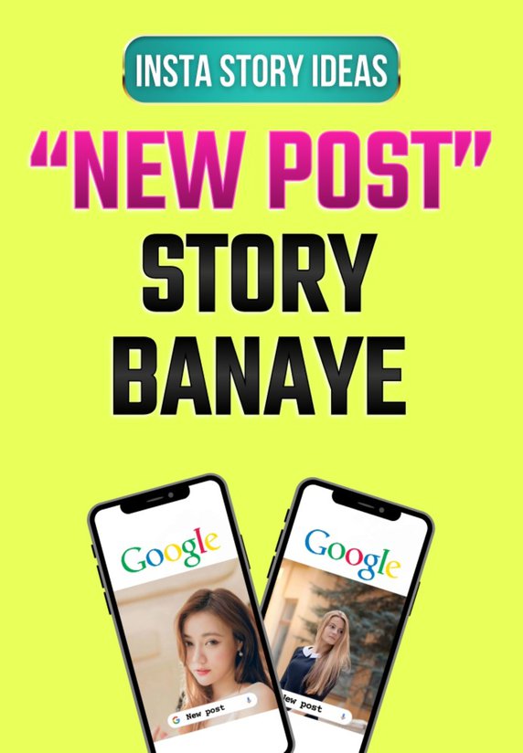 "New Post" Story Kaise Banaye?