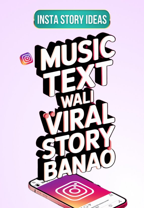 Music Text Wali Viral Story Banao