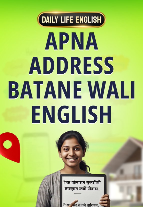 Apna Address Batane Wali English