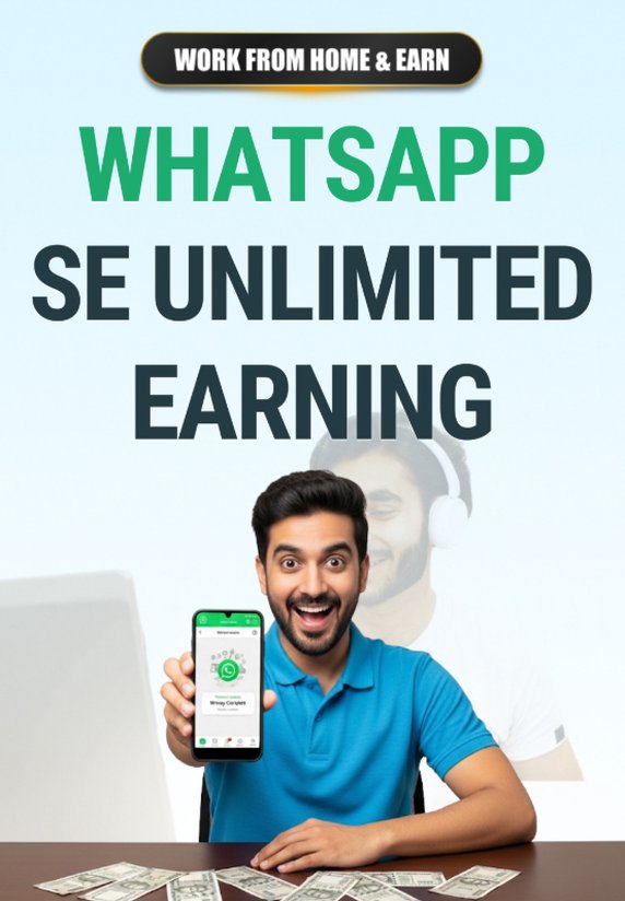 Whatsapp Se Unlimited Earning