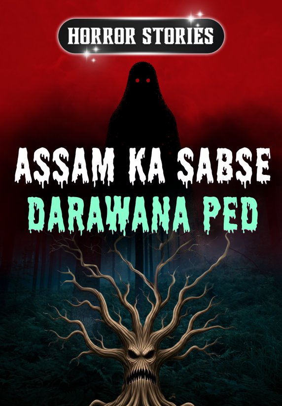 Assam Ka Sabse Darawana Ped