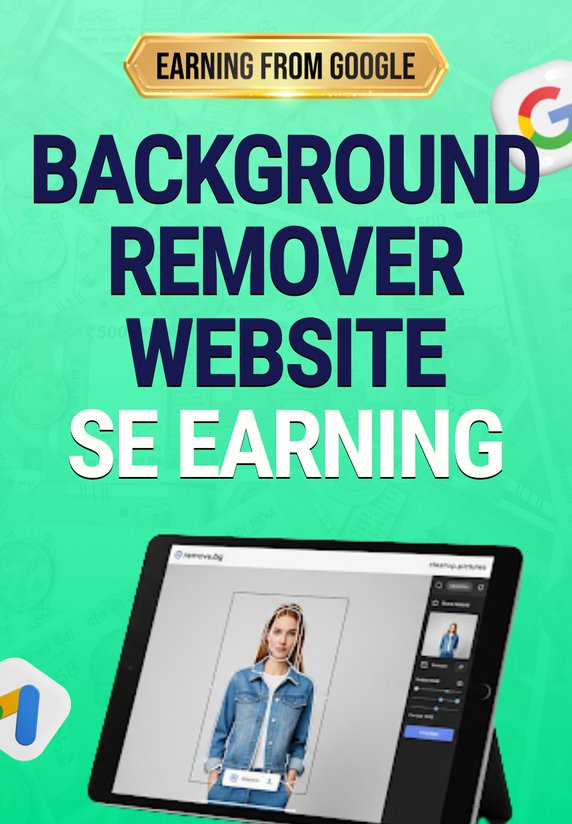 Background Remover Website Se Earning